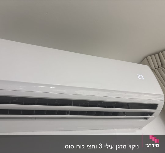 מזגן מותקן על קיר עם תצוגת טמפרטורה